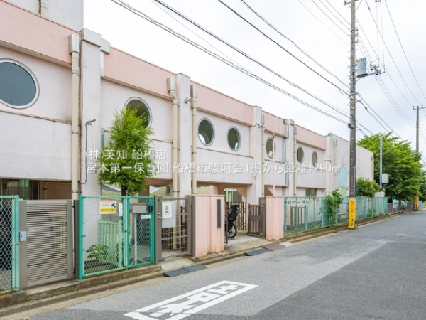 ��t���D���s�x�͑�1���ڂ̐V�z��ˌ��Ă̎��ӊ�