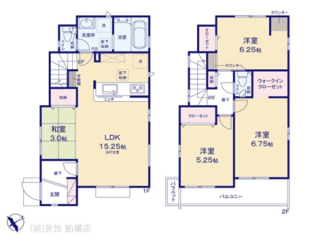 ��t���D���s�ŎR7���ڂ̐V�z��ˌ��Ă̊Ԏ��}�i��N)