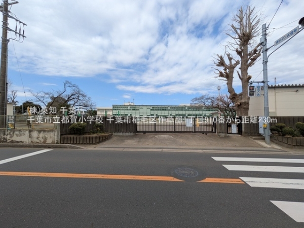 ��t����t�s��ы�쑐��1���ڂ̐V�z��ˌ��Ă̎��ӊ�