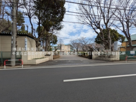 ��t����t�s��ы�쑐��1���ڂ̐V�z��ˌ��Ă̎��ӊ�