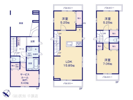 ��t����t�s��ы�쑐��1���ڂ̐V�z��ˌ��Ă̊Ԏ��}�i��N)