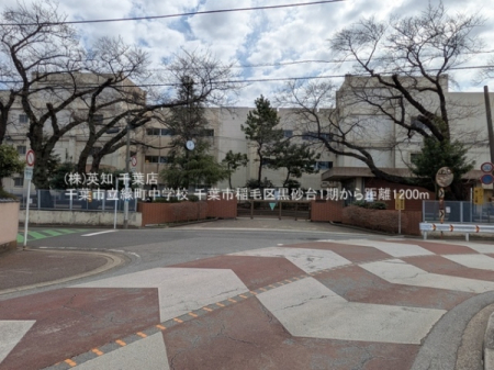 ��t����t�s��ы捕����2���ڂ̓y�n�̎��ӊ�