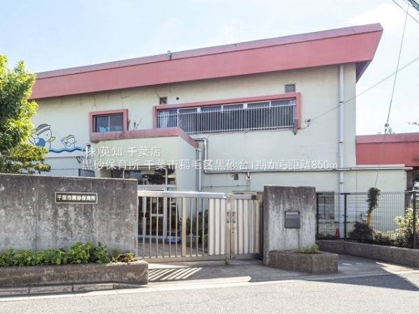 ��t����t�s��ы捕����2���ڂ̓y�n�̎��ӊ�