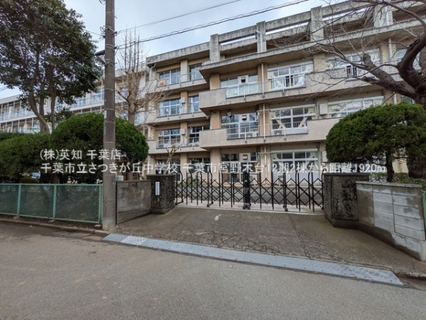 ��t����t�s�Ԍ����{��ؑ�4���ڂ̐V�z��ˌ��Ă̎��ӊ�