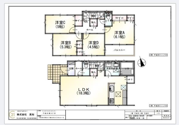 ��t����t�s��t����䓌3���� 24-5�̒��È�ˌ��Ă̊Ԏ��}