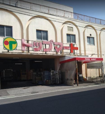 ��t����t�s������m�˖��� 442-5�̒��È�ˌ��Ă̎��ӊ�