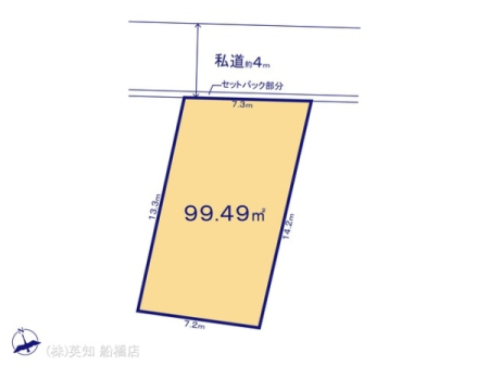 ��t���D���s�s�c1���ڂ̓y�n�̉摜