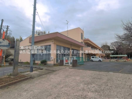 ��t�����P�J�s������4���ڂ̐V�z��ˌ��Ă̎��ӊ�