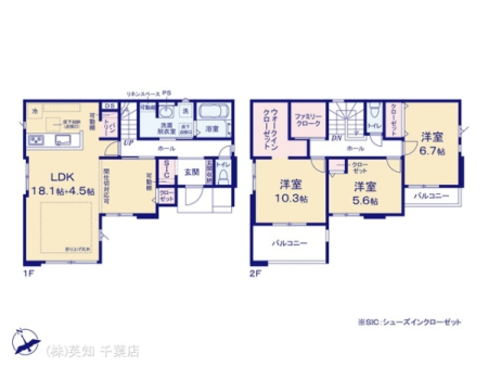 ��t����t�s�Ԍ�����V��5���ڂ̐V�z��ˌ��Ă̊Ԏ��}